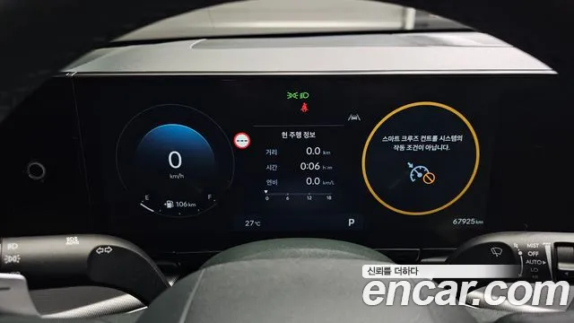 Hyundai Grandeur 2023 thumb 8