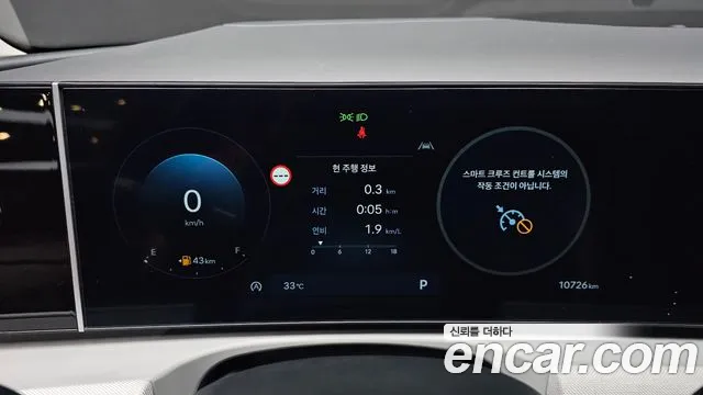 Hyundai Tucson 2025 thumb 8