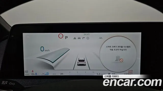 Kia EV6 2022 thumb 8