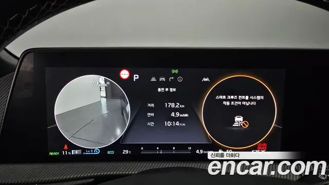 Kia EV6 2022 thumb 8