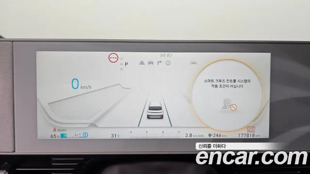 Hyundai IONIQ 5 2021 thumb 7