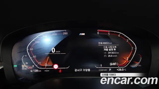 BMW Gran Turismo 2020 thumb 7