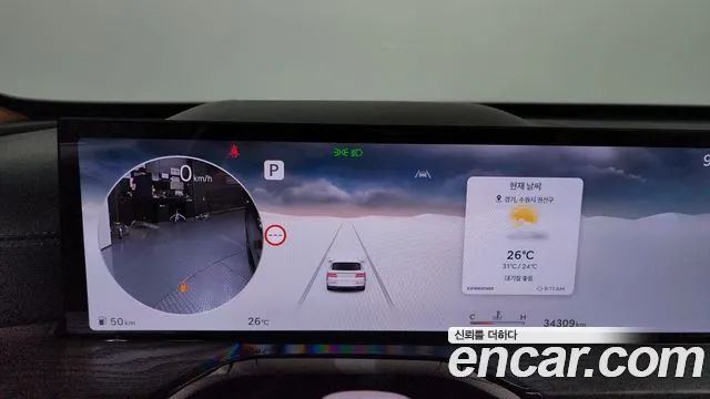 Genesis GV80 2024 thumb 8