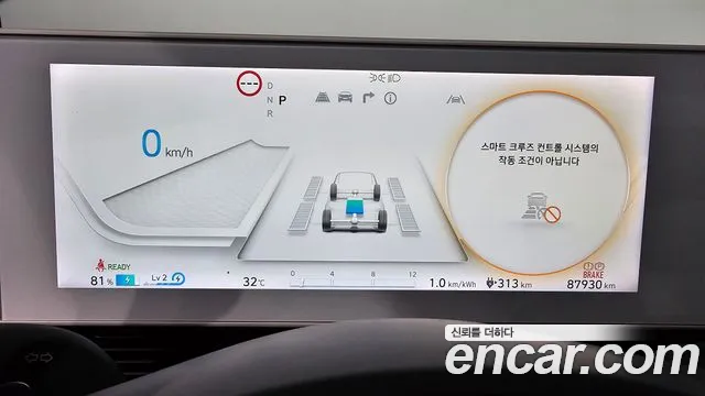 Hyundai IONIQ 5 2022 thumb 8