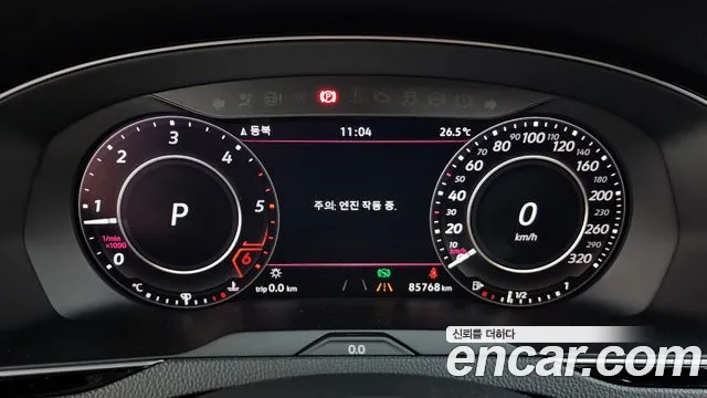 Volkswagen Arteon 2019 thumb 8