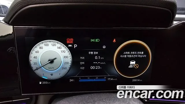 Hyundai Avante 2021 thumb 7