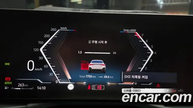 BMW 4 серии 2026 thumb 8