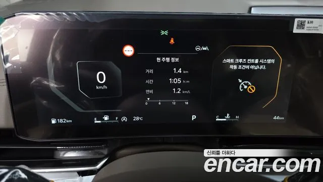 Kia Carnival 2025 thumb 8