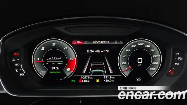 Audi A8 2021 thumb 7