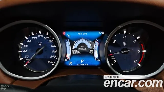 Maserati Ghibli 2017 thumb 8
