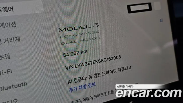 Tesla Model 3 2024 thumb 7