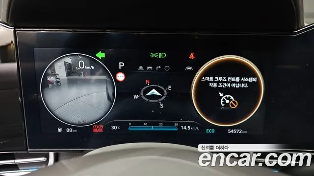 Hyundai Avante 2024 thumb 8