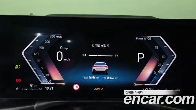 BMW 4 серии 2025 thumb 8