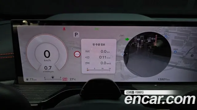 Genesis GV80 2025 thumb 8