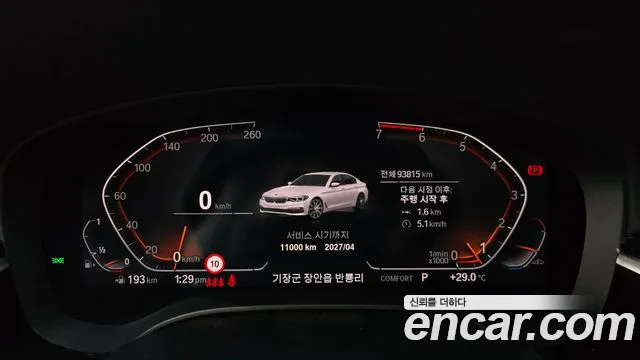BMW 5 серии 2020 thumb 7