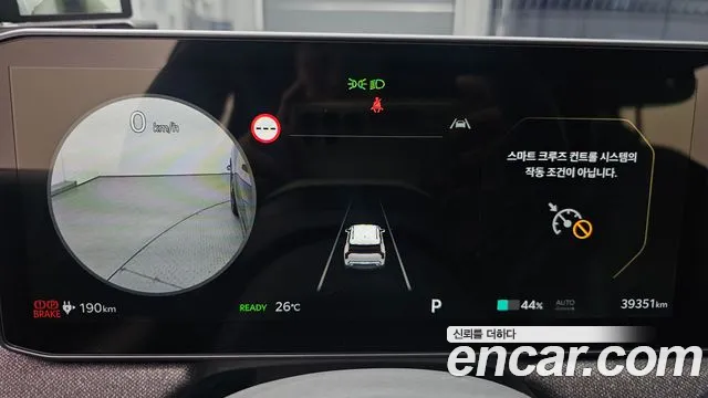 Kia EV3 2024 thumb 8