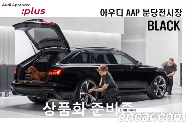 Audi A7 2023 thumb 2