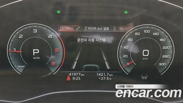 Audi A7 2023 thumb 6