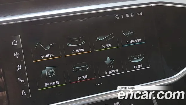 Audi A7 2023 thumb 7