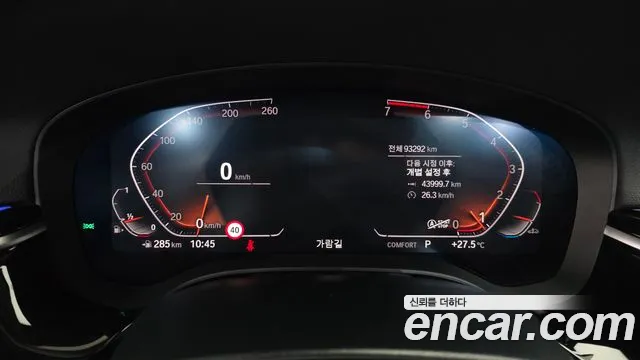 BMW 5 серии 2020 thumb 8