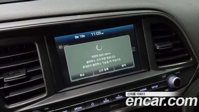 Hyundai Elantra 2019 thumb 12