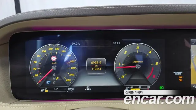 Mercedes-Benz S-Класс 2020 thumb 8