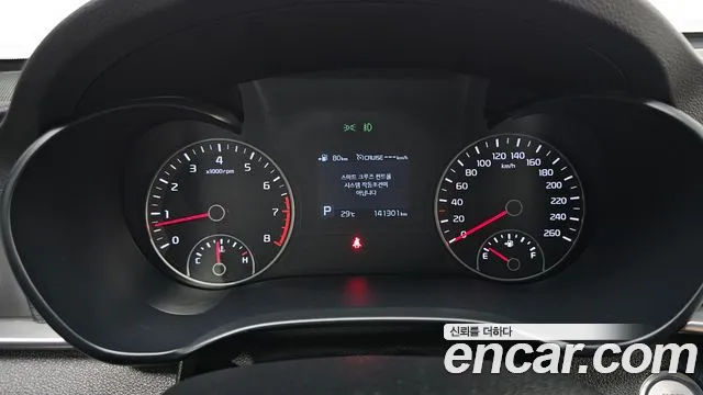 Kia K5 2019 thumb 8