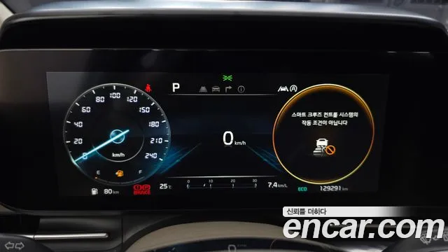 Kia Carnival 2021 thumb 8