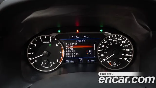 Nissan Altima 2019 thumb 8
