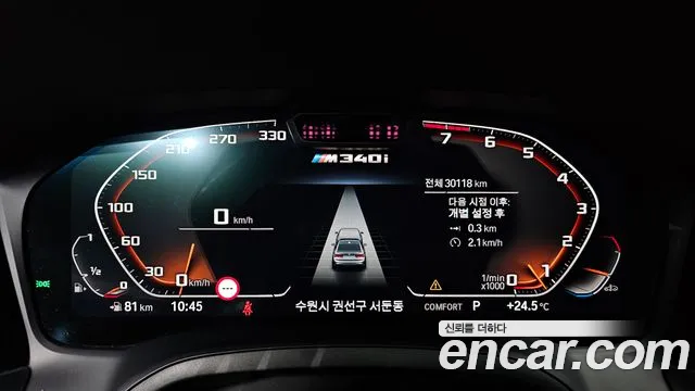 BMW 3 серии 2022 thumb 8