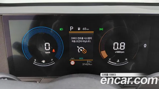 Hyundai Kona 2023 thumb 8