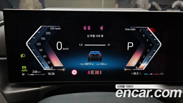 BMW 3 серии 2024 thumb 8