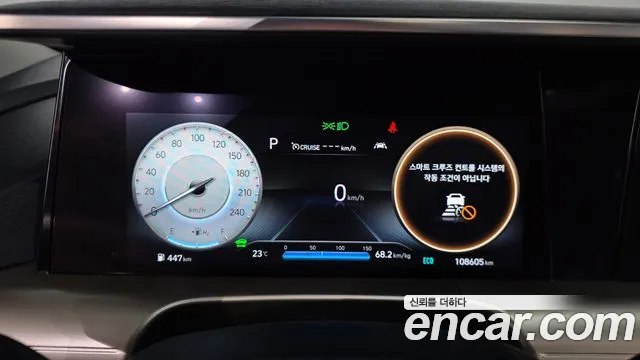 Hyundai Nexo 2022 thumb 8