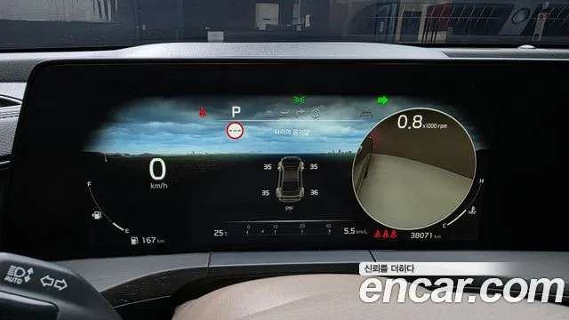 Kia K8 2023 thumb 8