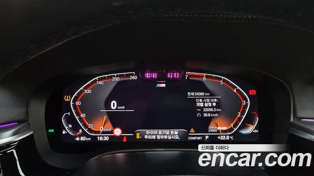 BMW 5 серии 2023 thumb 7