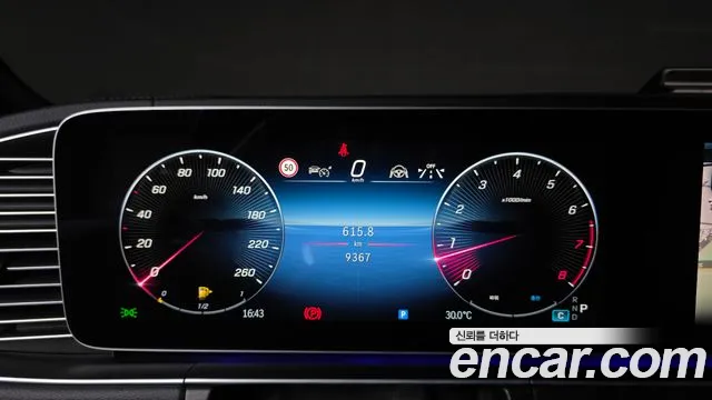Mercedes-Benz GLS 2025 thumb 8