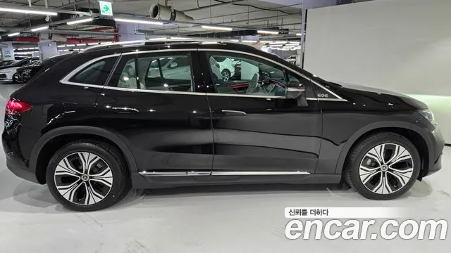 Mercedes-Benz EQE 2026 thumb 9