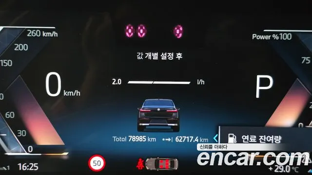 BMW 7 серии 2023 thumb 8