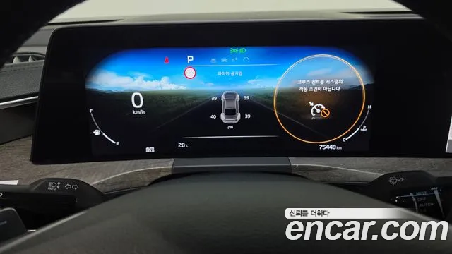 Kia K8 2021 thumb 8