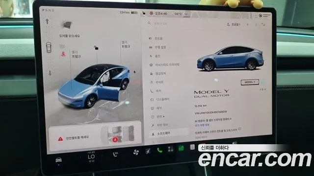 Tesla Model Y 2025 thumb 8