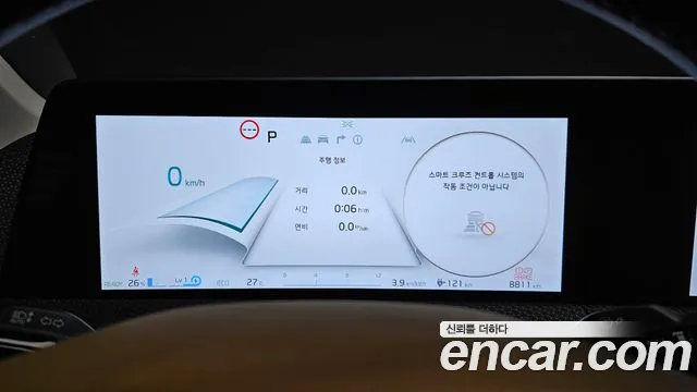 Kia EV6 2024 thumb 7