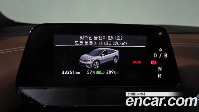 Volkswagen ID.5 2024 thumb 8