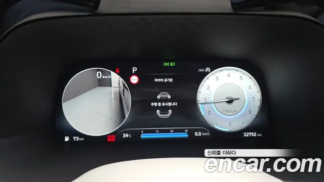 Hyundai Palisade 2022 thumb 8
