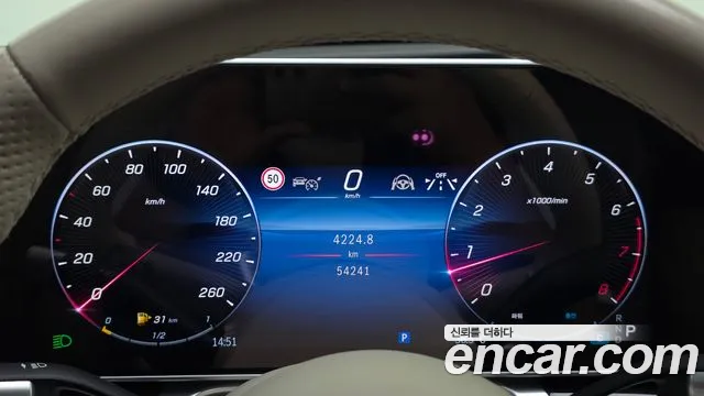 Mercedes-Benz S-Класс 2023 thumb 8