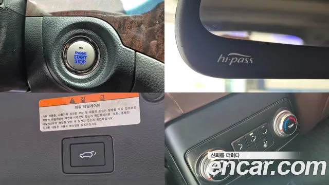 Hyundai Veracruz 2014 thumb 9