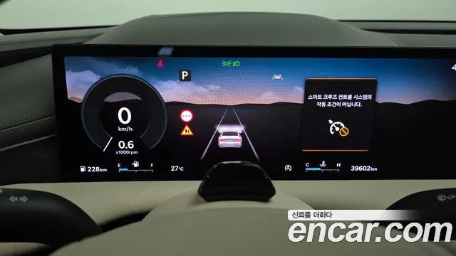 Genesis G80 2025 thumb 7