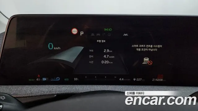 Kia EV6 2022 thumb 8