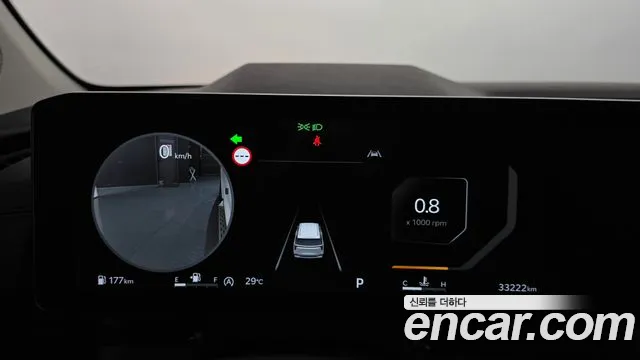 Kia Carnival 2024 thumb 8
