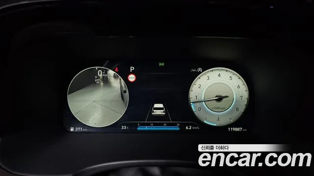 Hyundai Palisade 2023 thumb 8