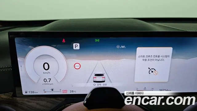 Genesis GV80 2023 thumb 8